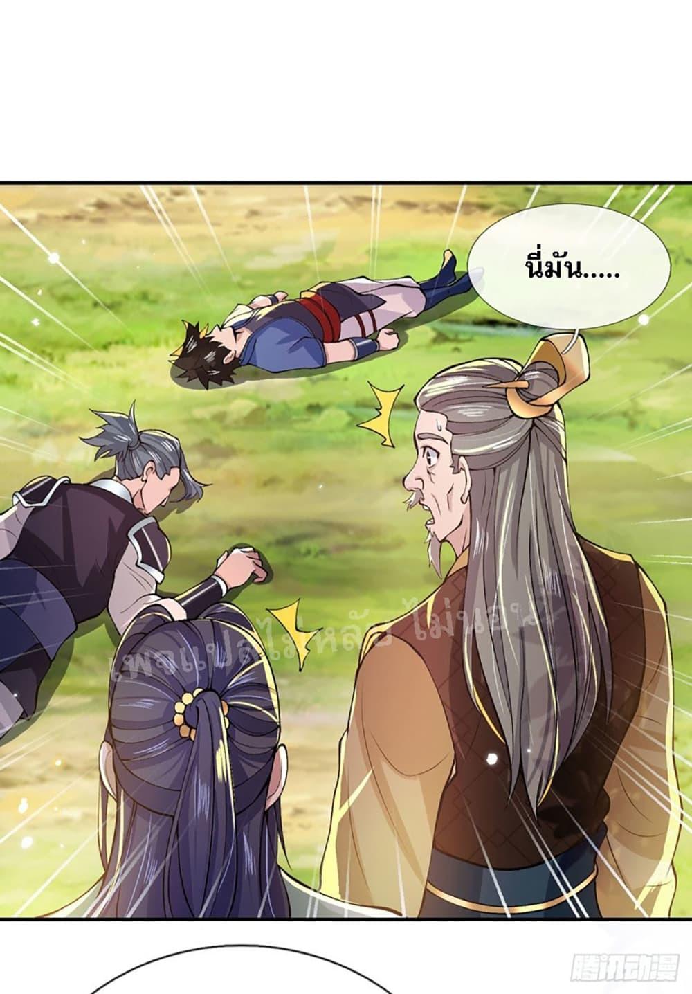 Manga-lc-com อ่านมังงะ อ่านการ์ตูน ออนไลน์ ฟรี Royal God of War, Rising Dragon ตอนที่ 1 2 3 4 5 6 7 8 9 10 11 12 13 14 ฟรี ไม่มีโฆษณา Manga-lc - อ่าน มังงะ อ่าน การ์ตูน ออนไลน์ อ่านมังงะ ฟรี