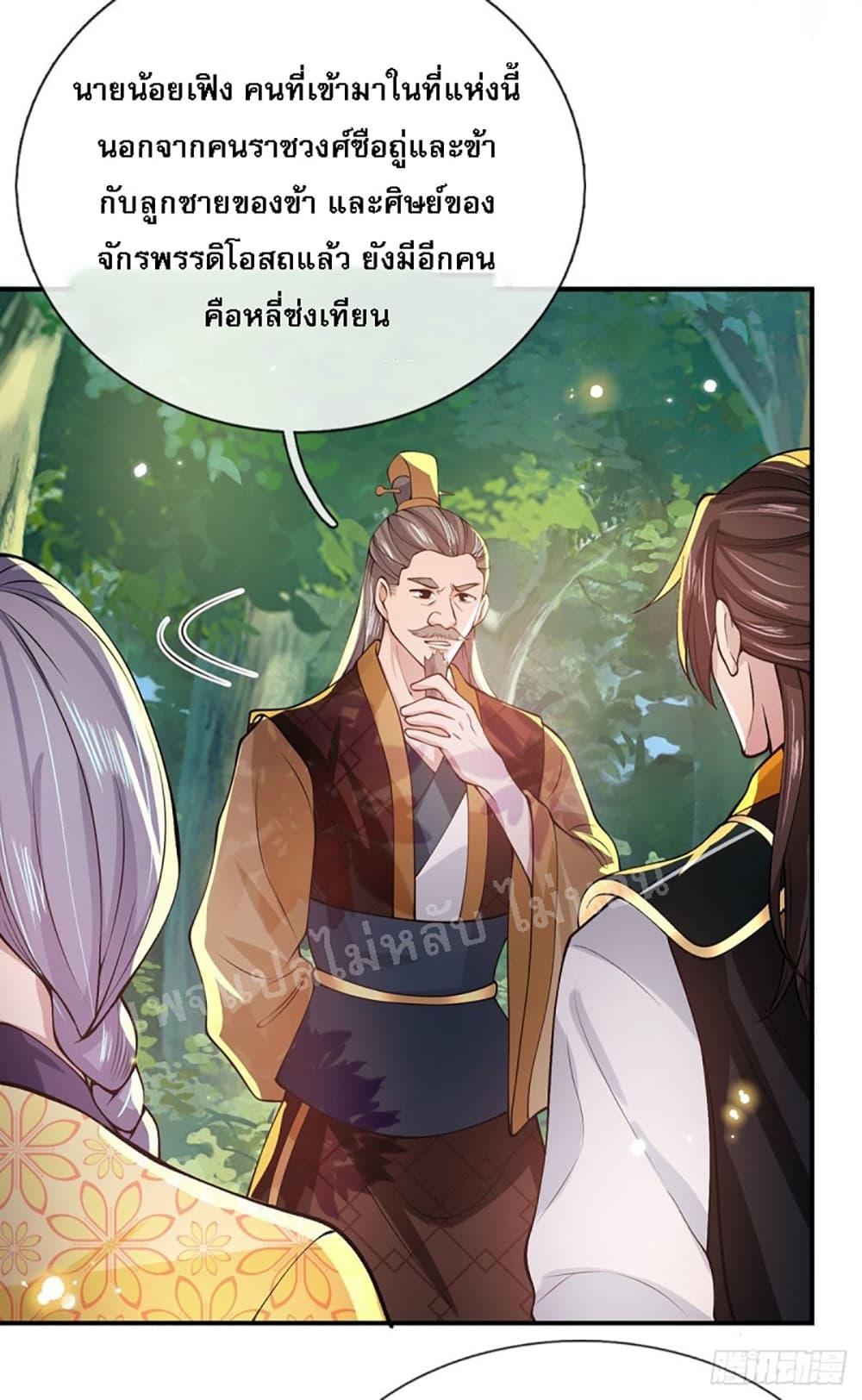 Manga-lc-com อ่านมังงะ อ่านการ์ตูน ออนไลน์ ฟรี Royal God of War, Rising Dragon ตอนที่ 1 2 3 4 5 6 7 8 9 10 11 12 13 14 ฟรี ไม่มีโฆษณา Manga-lc - อ่าน มังงะ อ่าน การ์ตูน ออนไลน์ อ่านมังงะ ฟรี
