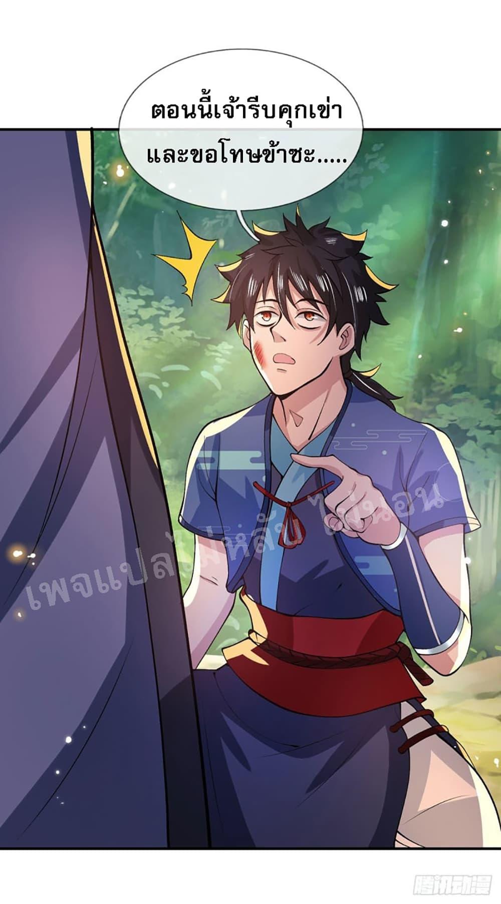 Manga-lc-com อ่านมังงะ อ่านการ์ตูน ออนไลน์ ฟรี Royal God of War, Rising Dragon ตอนที่ 1 2 3 4 5 6 7 8 9 10 11 12 13 14 ฟรี ไม่มีโฆษณา Manga-lc - อ่าน มังงะ อ่าน การ์ตูน ออนไลน์ อ่านมังงะ ฟรี