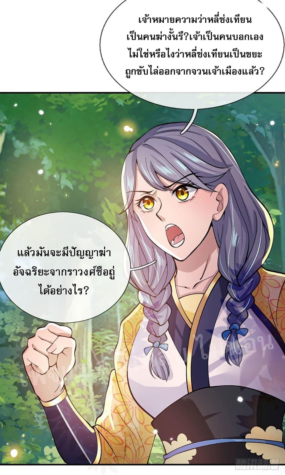 Manga-lc-com อ่านมังงะ อ่านการ์ตูน ออนไลน์ ฟรี Royal God of War, Rising Dragon ตอนที่ 1 2 3 4 5 6 7 8 9 10 11 12 13 14 ฟรี ไม่มีโฆษณา Manga-lc - อ่าน มังงะ อ่าน การ์ตูน ออนไลน์ อ่านมังงะ ฟรี