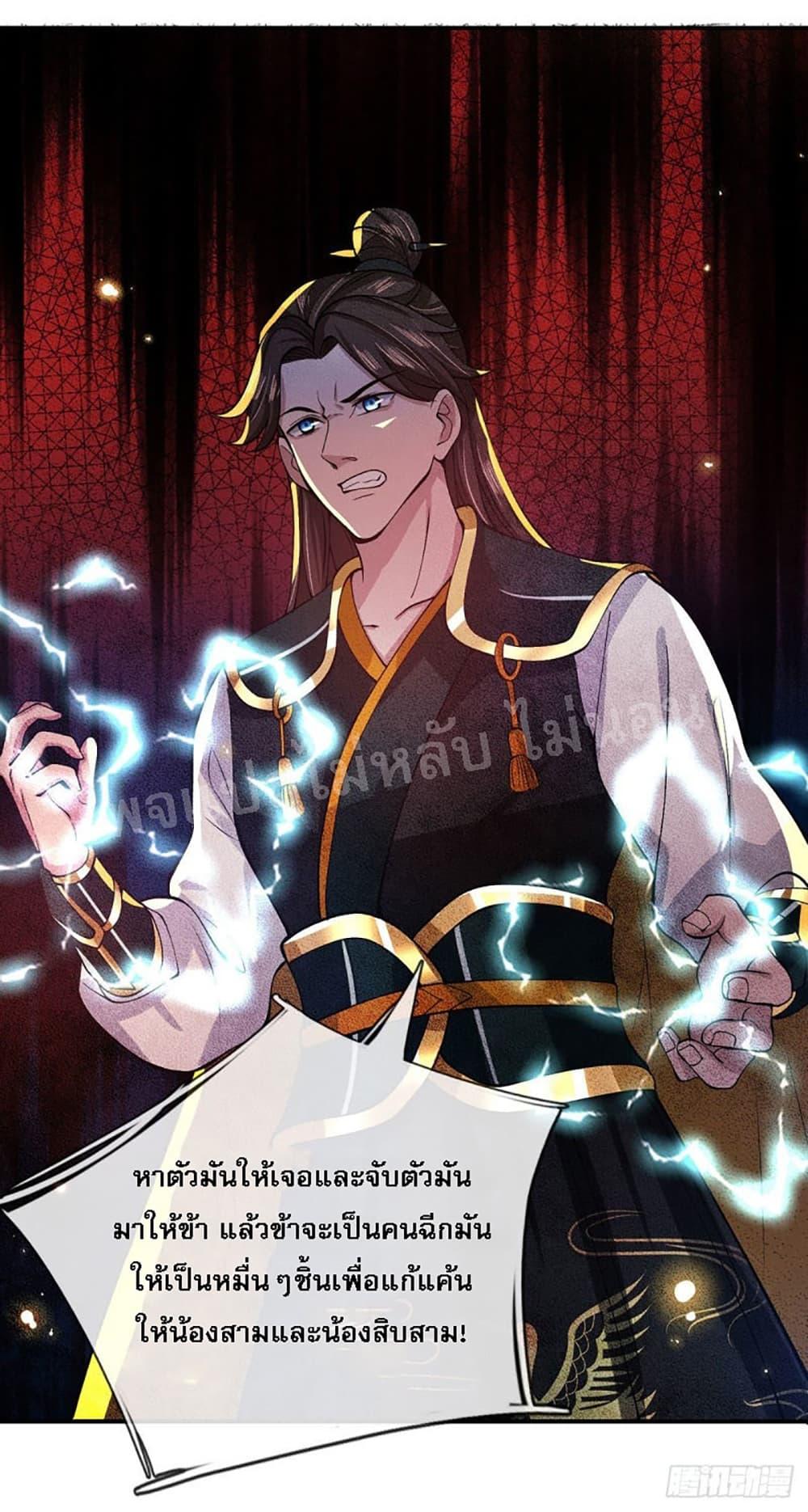 Manga-lc-com อ่านมังงะ อ่านการ์ตูน ออนไลน์ ฟรี Royal God of War, Rising Dragon ตอนที่ 1 2 3 4 5 6 7 8 9 10 11 12 13 14 ฟรี ไม่มีโฆษณา Manga-lc - อ่าน มังงะ อ่าน การ์ตูน ออนไลน์ อ่านมังงะ ฟรี