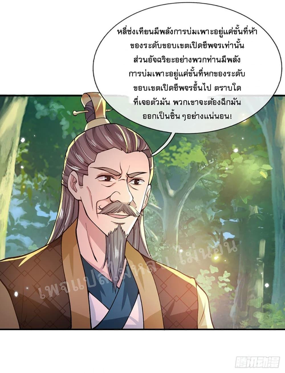 Manga-lc-com อ่านมังงะ อ่านการ์ตูน ออนไลน์ ฟรี Royal God of War, Rising Dragon ตอนที่ 1 2 3 4 5 6 7 8 9 10 11 12 13 14 ฟรี ไม่มีโฆษณา Manga-lc - อ่าน มังงะ อ่าน การ์ตูน ออนไลน์ อ่านมังงะ ฟรี