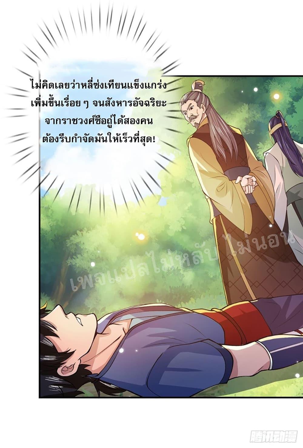 Manga-lc-com อ่านมังงะ อ่านการ์ตูน ออนไลน์ ฟรี Royal God of War, Rising Dragon ตอนที่ 1 2 3 4 5 6 7 8 9 10 11 12 13 14 ฟรี ไม่มีโฆษณา Manga-lc - อ่าน มังงะ อ่าน การ์ตูน ออนไลน์ อ่านมังงะ ฟรี