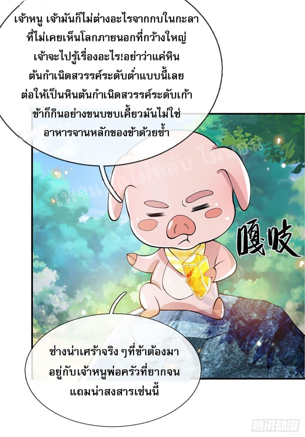 Manga-lc-com อ่านมังงะ อ่านการ์ตูน ออนไลน์ ฟรี Royal God of War, Rising Dragon ตอนที่ 1 2 3 4 5 6 7 8 9 10 11 12 13 14 ฟรี ไม่มีโฆษณา Manga-lc - อ่าน มังงะ อ่าน การ์ตูน ออนไลน์ อ่านมังงะ ฟรี