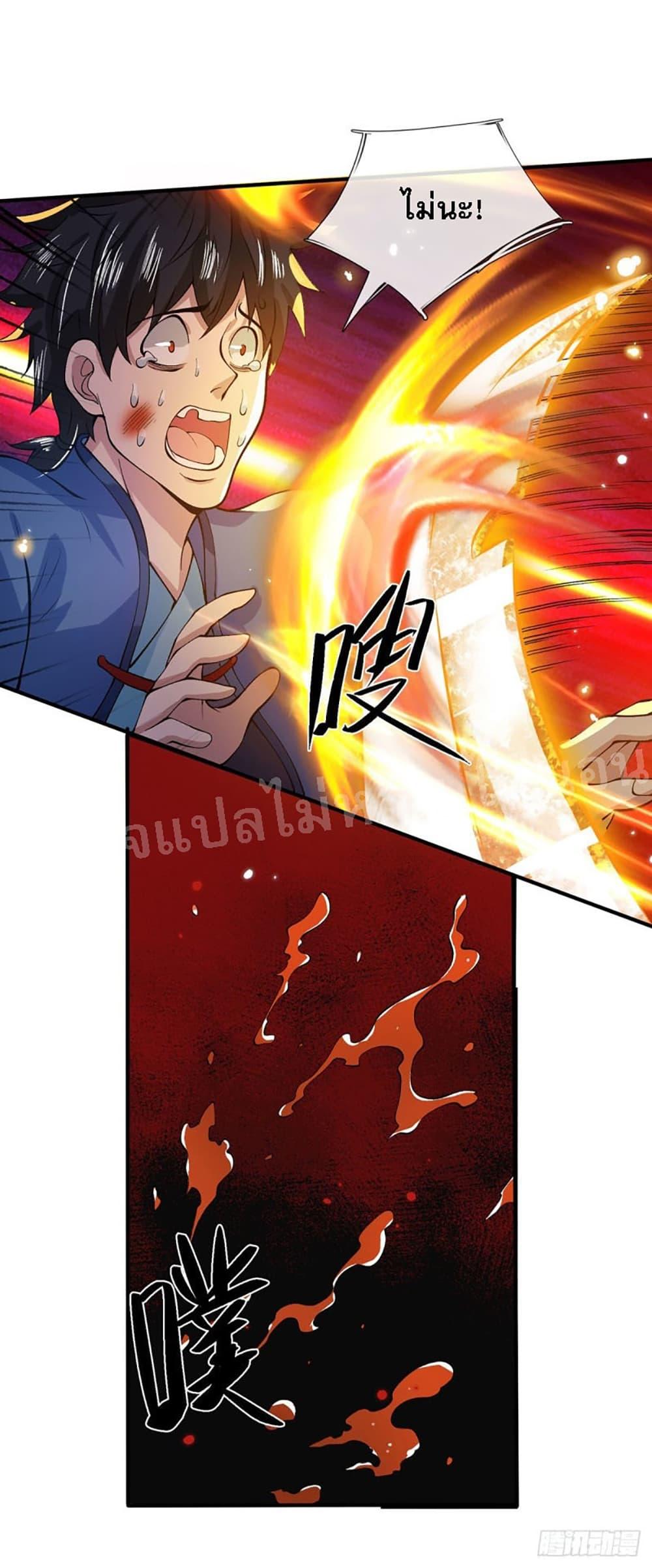 Manga-lc-com อ่านมังงะ อ่านการ์ตูน ออนไลน์ ฟรี Royal God of War, Rising Dragon ตอนที่ 1 2 3 4 5 6 7 8 9 10 11 12 13 14 ฟรี ไม่มีโฆษณา Manga-lc - อ่าน มังงะ อ่าน การ์ตูน ออนไลน์ อ่านมังงะ ฟรี