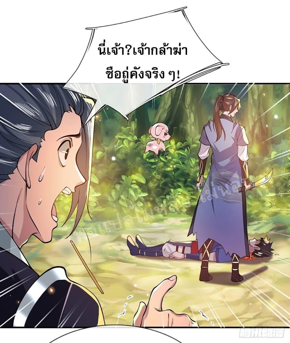 Manga-lc-com อ่านมังงะ อ่านการ์ตูน ออนไลน์ ฟรี Royal God of War, Rising Dragon ตอนที่ 1 2 3 4 5 6 7 8 9 10 11 12 13 14 ฟรี ไม่มีโฆษณา Manga-lc - อ่าน มังงะ อ่าน การ์ตูน ออนไลน์ อ่านมังงะ ฟรี