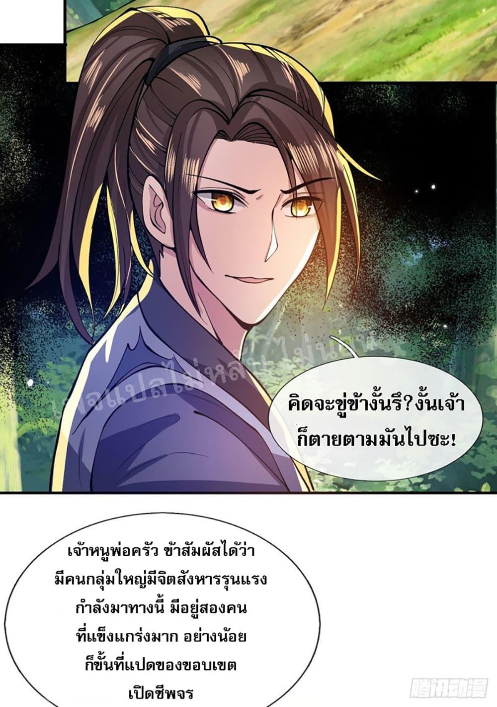 Manga-lc-com อ่านมังงะ อ่านการ์ตูน ออนไลน์ ฟรี Royal God of War, Rising Dragon ตอนที่ 1 2 3 4 5 6 7 8 9 10 11 12 13 14 ฟรี ไม่มีโฆษณา Manga-lc - อ่าน มังงะ อ่าน การ์ตูน ออนไลน์ อ่านมังงะ ฟรี