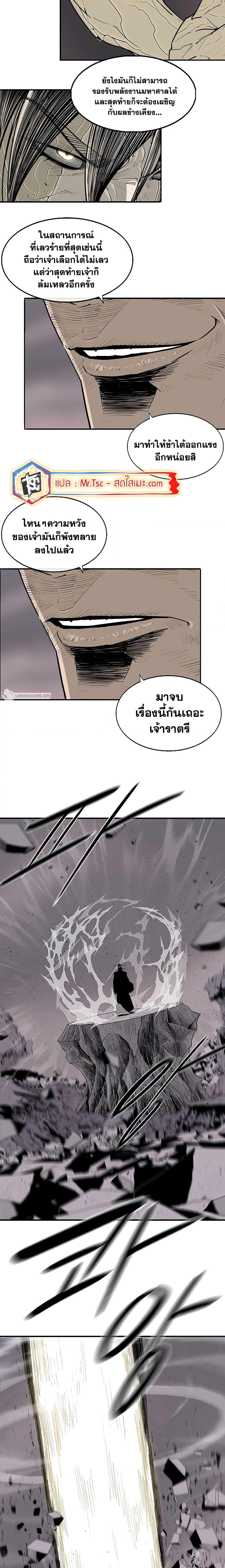 Manga-lc-com อ่านมังงะ อ่านการ์ตูน ออนไลน์ ฟรี Legend of the Northern Blade ตอนที่ 1 2 3 4 5 6 7 8 9 10 11 12 13 14 ฟรี ไม่มีโฆษณา Manga-lc - อ่าน มังงะ อ่าน การ์ตูน ออนไลน์ อ่านมังงะ ฟรี