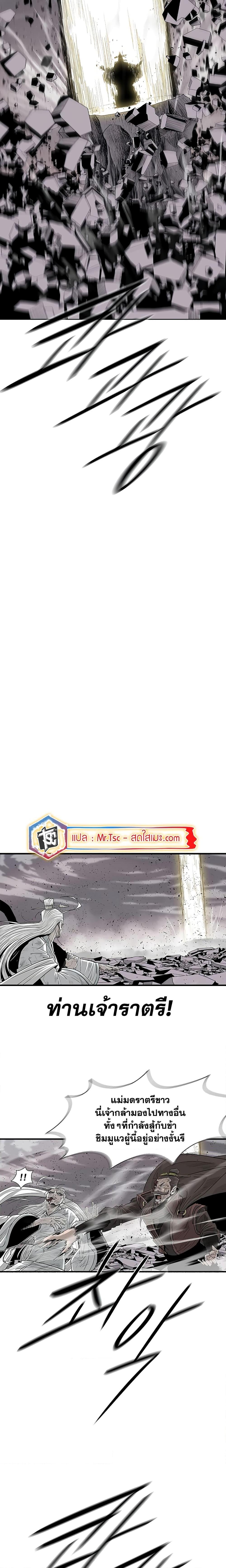 Manga-lc-com อ่านมังงะ อ่านการ์ตูน ออนไลน์ ฟรี Legend of the Northern Blade ตอนที่ 1 2 3 4 5 6 7 8 9 10 11 12 13 14 ฟรี ไม่มีโฆษณา Manga-lc - อ่าน มังงะ อ่าน การ์ตูน ออนไลน์ อ่านมังงะ ฟรี