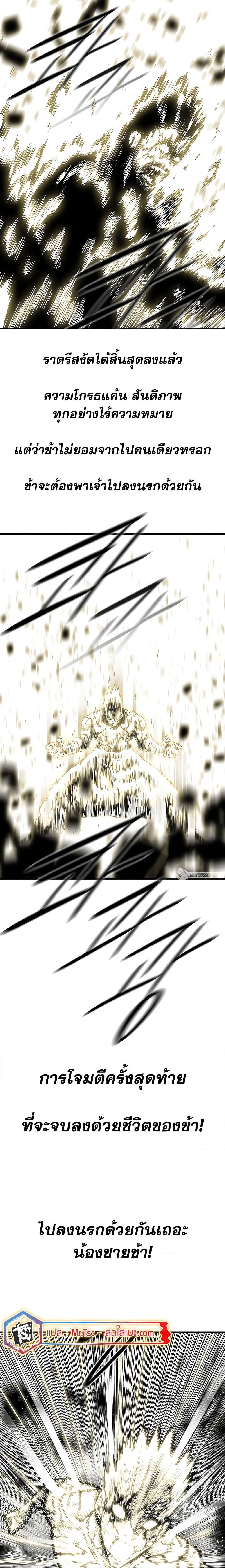 Manga-lc-com อ่านมังงะ อ่านการ์ตูน ออนไลน์ ฟรี Legend of the Northern Blade ตอนที่ 1 2 3 4 5 6 7 8 9 10 11 12 13 14 ฟรี ไม่มีโฆษณา Manga-lc - อ่าน มังงะ อ่าน การ์ตูน ออนไลน์ อ่านมังงะ ฟรี