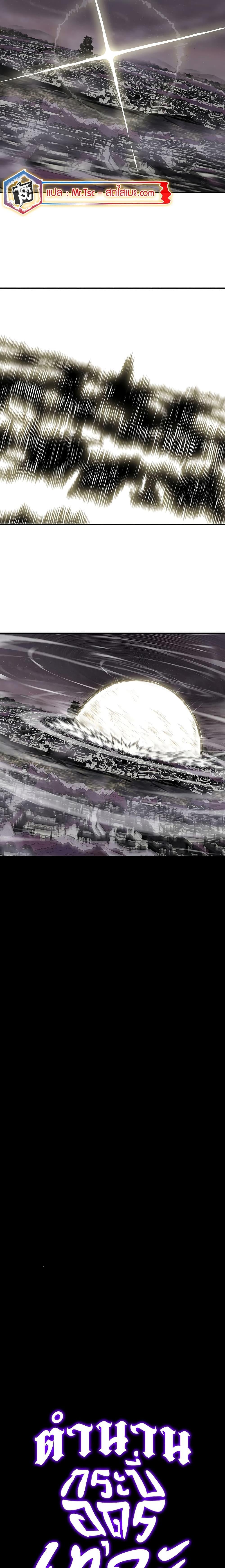 Manga-lc-com อ่านมังงะ อ่านการ์ตูน ออนไลน์ ฟรี Legend of the Northern Blade ตอนที่ 1 2 3 4 5 6 7 8 9 10 11 12 13 14 ฟรี ไม่มีโฆษณา Manga-lc - อ่าน มังงะ อ่าน การ์ตูน ออนไลน์ อ่านมังงะ ฟรี