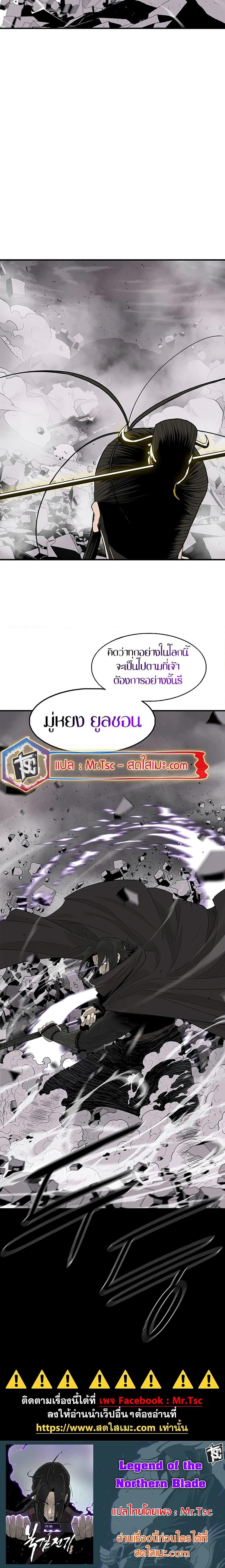 Manga-lc-com อ่านมังงะ อ่านการ์ตูน ออนไลน์ ฟรี Legend of the Northern Blade ตอนที่ 1 2 3 4 5 6 7 8 9 10 11 12 13 14 ฟรี ไม่มีโฆษณา Manga-lc - อ่าน มังงะ อ่าน การ์ตูน ออนไลน์ อ่านมังงะ ฟรี