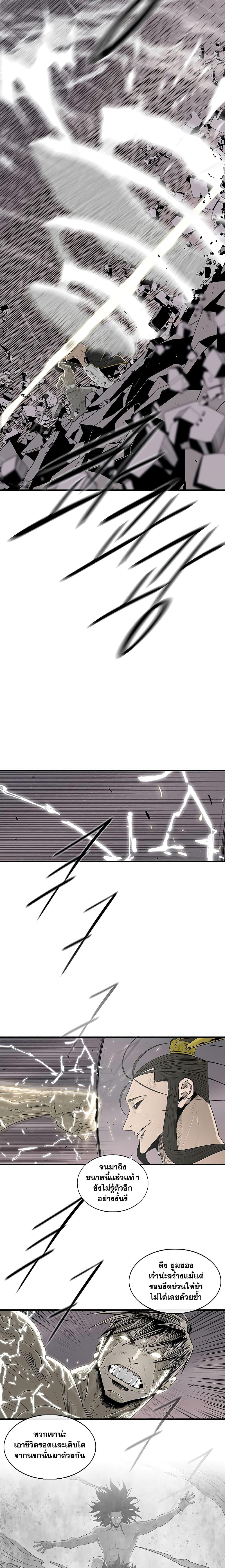 Manga-lc-com อ่านมังงะ อ่านการ์ตูน ออนไลน์ ฟรี Legend of the Northern Blade ตอนที่ 1 2 3 4 5 6 7 8 9 10 11 12 13 14 ฟรี ไม่มีโฆษณา Manga-lc - อ่าน มังงะ อ่าน การ์ตูน ออนไลน์ อ่านมังงะ ฟรี