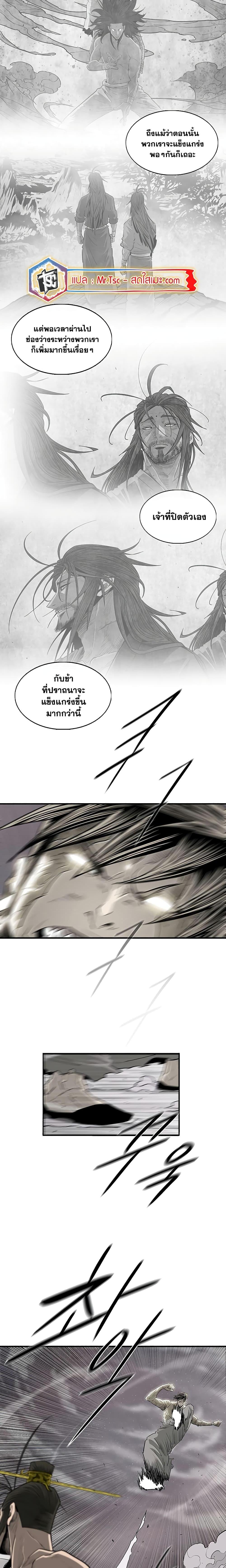 Manga-lc-com อ่านมังงะ อ่านการ์ตูน ออนไลน์ ฟรี Legend of the Northern Blade ตอนที่ 1 2 3 4 5 6 7 8 9 10 11 12 13 14 ฟรี ไม่มีโฆษณา Manga-lc - อ่าน มังงะ อ่าน การ์ตูน ออนไลน์ อ่านมังงะ ฟรี