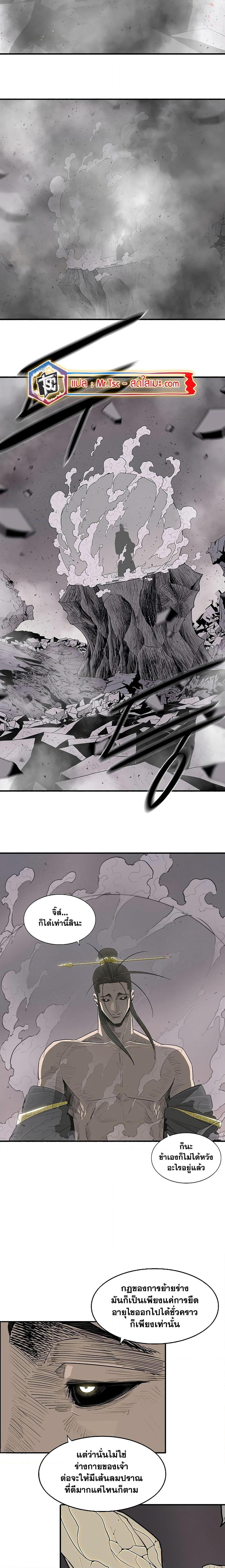 Manga-lc-com อ่านมังงะ อ่านการ์ตูน ออนไลน์ ฟรี Legend of the Northern Blade ตอนที่ 1 2 3 4 5 6 7 8 9 10 11 12 13 14 ฟรี ไม่มีโฆษณา Manga-lc - อ่าน มังงะ อ่าน การ์ตูน ออนไลน์ อ่านมังงะ ฟรี