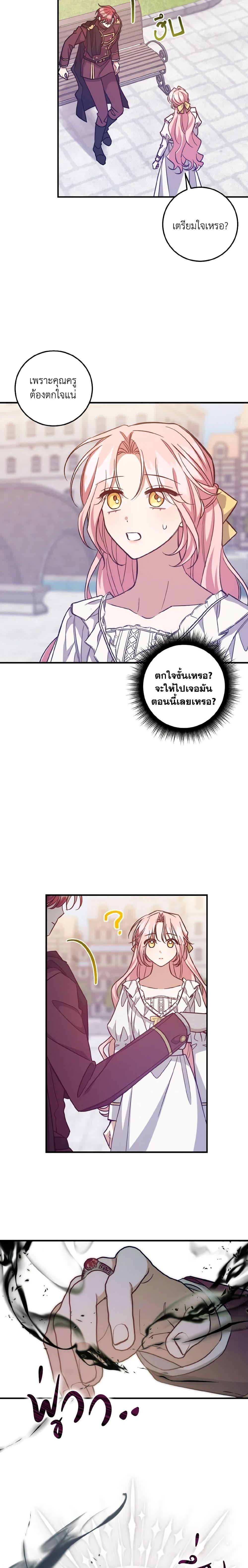 Manga-lc-com อ่านมังงะ อ่านการ์ตูน ออนไลน์ ฟรี I Raised the Villains Preciously ตอนที่ 1 2 3 4 5 6 7 8 9 10 11 12 13 14 ฟรี ไม่มีโฆษณา Manga-lc - อ่าน มังงะ อ่าน การ์ตูน ออนไลน์ อ่านมังงะ ฟรี