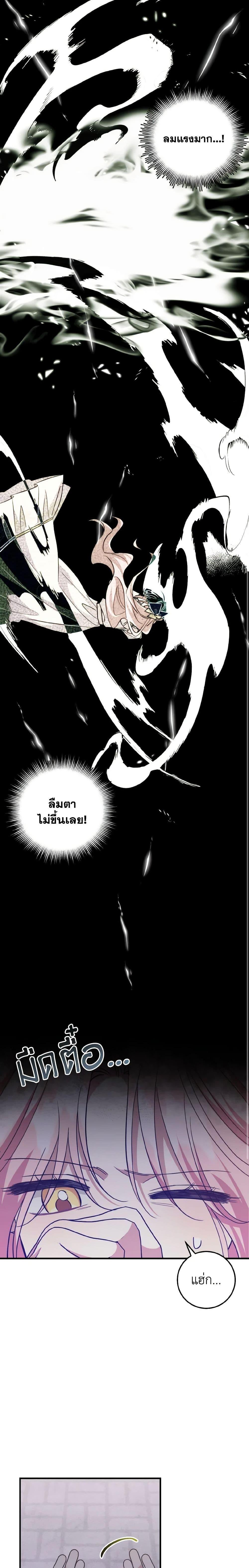 Manga-lc-com อ่านมังงะ อ่านการ์ตูน ออนไลน์ ฟรี I Raised the Villains Preciously ตอนที่ 1 2 3 4 5 6 7 8 9 10 11 12 13 14 ฟรี ไม่มีโฆษณา Manga-lc - อ่าน มังงะ อ่าน การ์ตูน ออนไลน์ อ่านมังงะ ฟรี