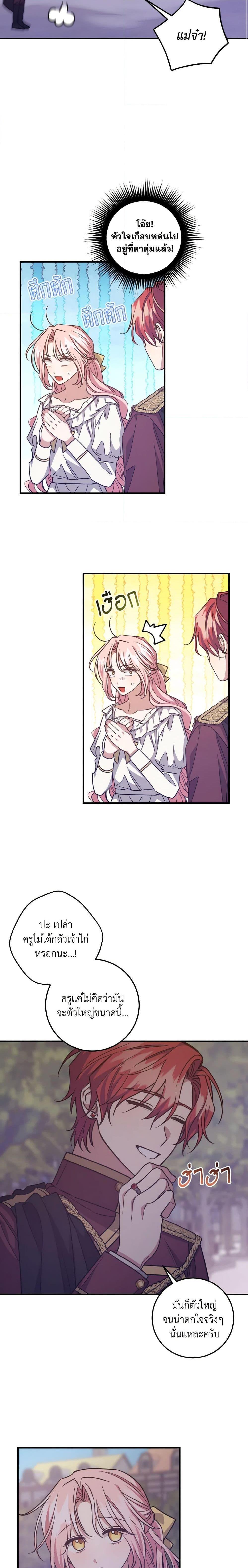 Manga-lc-com อ่านมังงะ อ่านการ์ตูน ออนไลน์ ฟรี I Raised the Villains Preciously ตอนที่ 1 2 3 4 5 6 7 8 9 10 11 12 13 14 ฟรี ไม่มีโฆษณา Manga-lc - อ่าน มังงะ อ่าน การ์ตูน ออนไลน์ อ่านมังงะ ฟรี