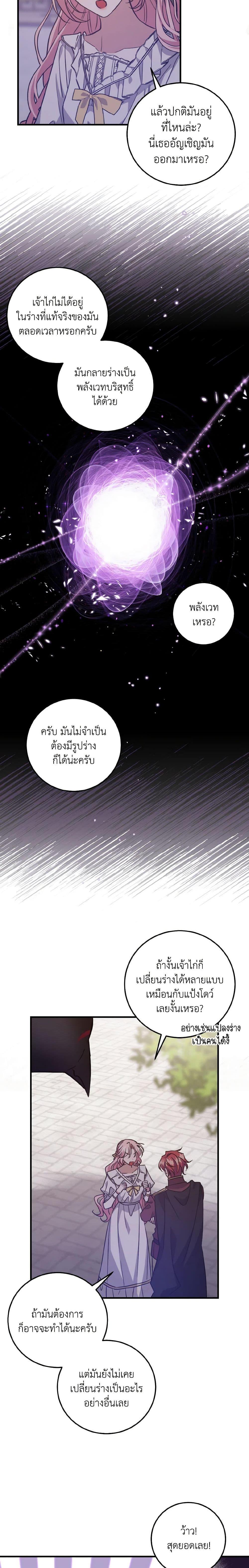 Manga-lc-com อ่านมังงะ อ่านการ์ตูน ออนไลน์ ฟรี I Raised the Villains Preciously ตอนที่ 1 2 3 4 5 6 7 8 9 10 11 12 13 14 ฟรี ไม่มีโฆษณา Manga-lc - อ่าน มังงะ อ่าน การ์ตูน ออนไลน์ อ่านมังงะ ฟรี