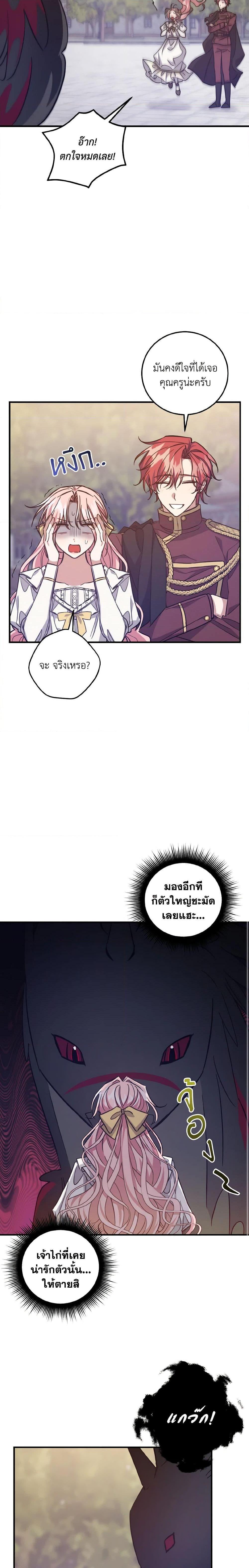 Manga-lc-com อ่านมังงะ อ่านการ์ตูน ออนไลน์ ฟรี I Raised the Villains Preciously ตอนที่ 1 2 3 4 5 6 7 8 9 10 11 12 13 14 ฟรี ไม่มีโฆษณา Manga-lc - อ่าน มังงะ อ่าน การ์ตูน ออนไลน์ อ่านมังงะ ฟรี
