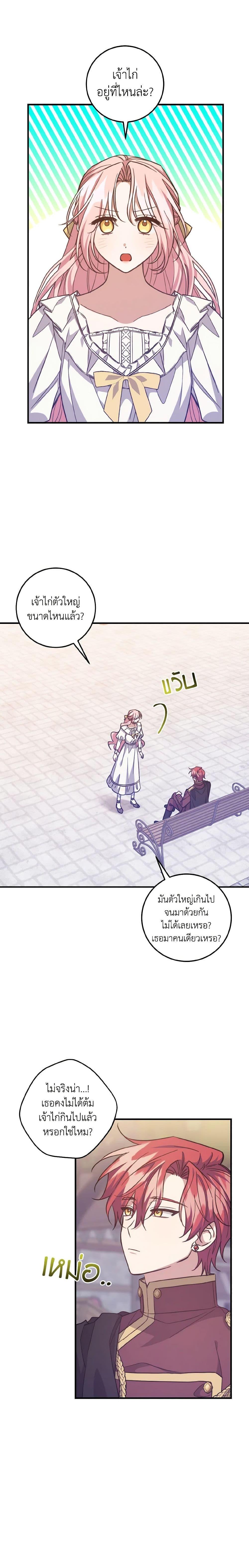 Manga-lc-com อ่านมังงะ อ่านการ์ตูน ออนไลน์ ฟรี I Raised the Villains Preciously ตอนที่ 1 2 3 4 5 6 7 8 9 10 11 12 13 14 ฟรี ไม่มีโฆษณา Manga-lc - อ่าน มังงะ อ่าน การ์ตูน ออนไลน์ อ่านมังงะ ฟรี