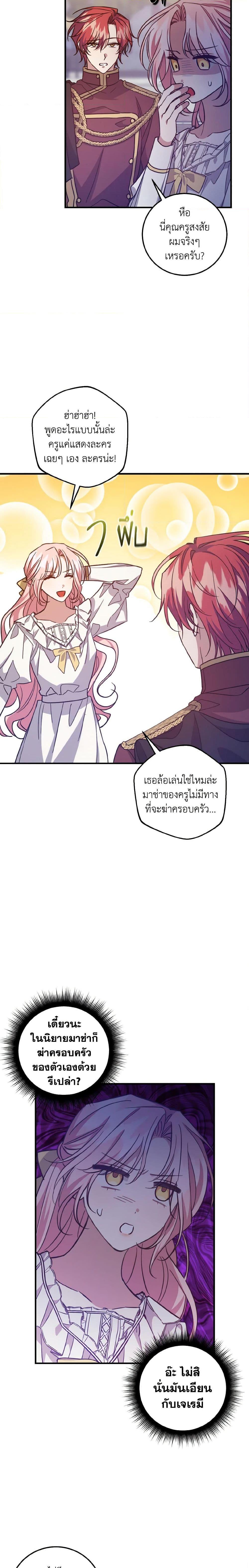 Manga-lc-com อ่านมังงะ อ่านการ์ตูน ออนไลน์ ฟรี I Raised the Villains Preciously ตอนที่ 1 2 3 4 5 6 7 8 9 10 11 12 13 14 ฟรี ไม่มีโฆษณา Manga-lc - อ่าน มังงะ อ่าน การ์ตูน ออนไลน์ อ่านมังงะ ฟรี