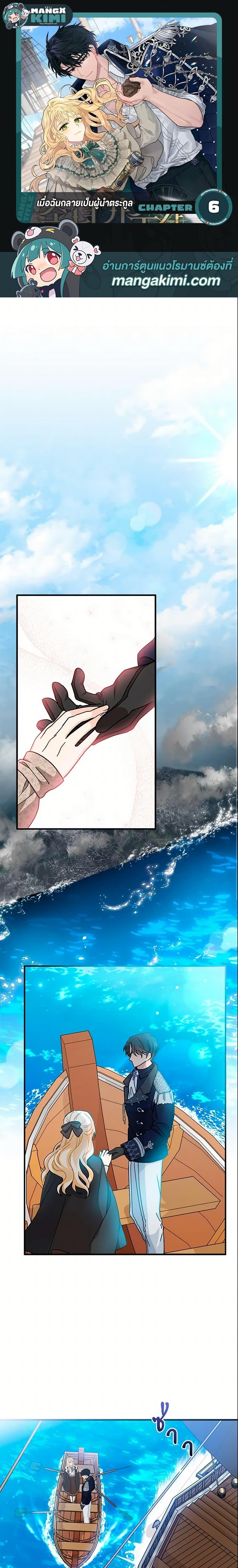 Manga-lc-com อ่านมังงะ อ่านการ์ตูน ออนไลน์ ฟรี I Became the Madam of the House ตอนที่ 1 2 3 4 5 6 7 8 9 10 11 12 13 14 ฟรี ไม่มีโฆษณา Manga-lc - อ่าน มังงะ อ่าน การ์ตูน ออนไลน์ อ่านมังงะ ฟรี