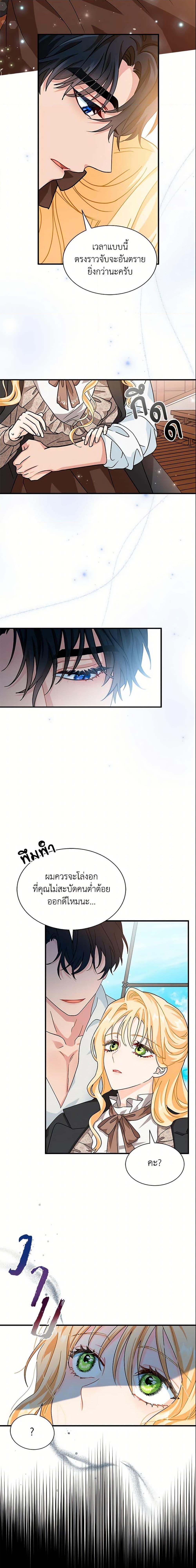 Manga-lc-com อ่านมังงะ อ่านการ์ตูน ออนไลน์ ฟรี I Became the Madam of the House ตอนที่ 1 2 3 4 5 6 7 8 9 10 11 12 13 14 ฟรี ไม่มีโฆษณา Manga-lc - อ่าน มังงะ อ่าน การ์ตูน ออนไลน์ อ่านมังงะ ฟรี