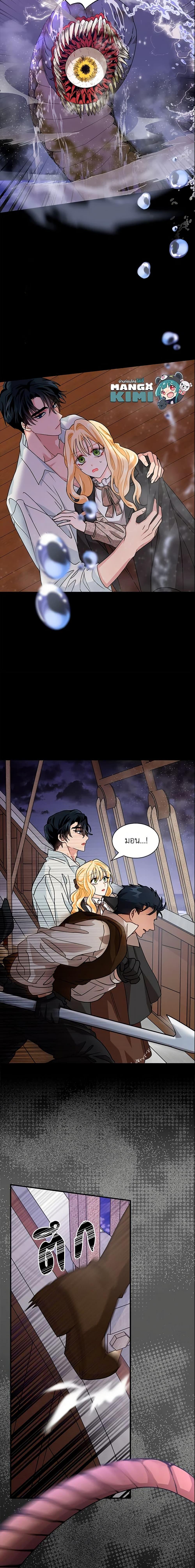 Manga-lc-com อ่านมังงะ อ่านการ์ตูน ออนไลน์ ฟรี I Became the Madam of the House ตอนที่ 1 2 3 4 5 6 7 8 9 10 11 12 13 14 ฟรี ไม่มีโฆษณา Manga-lc - อ่าน มังงะ อ่าน การ์ตูน ออนไลน์ อ่านมังงะ ฟรี
