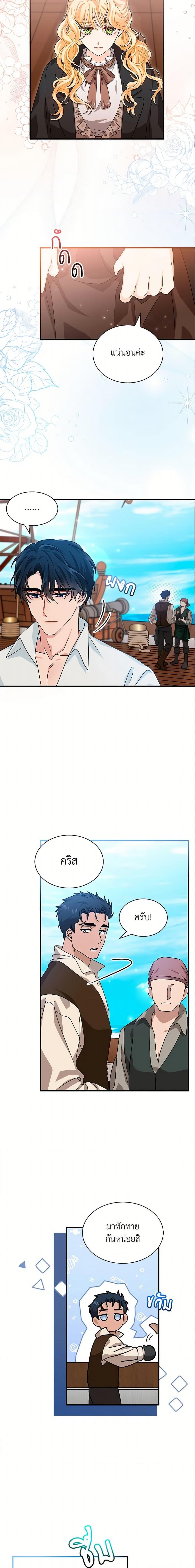 Manga-lc-com อ่านมังงะ อ่านการ์ตูน ออนไลน์ ฟรี I Became the Madam of the House ตอนที่ 1 2 3 4 5 6 7 8 9 10 11 12 13 14 ฟรี ไม่มีโฆษณา Manga-lc - อ่าน มังงะ อ่าน การ์ตูน ออนไลน์ อ่านมังงะ ฟรี