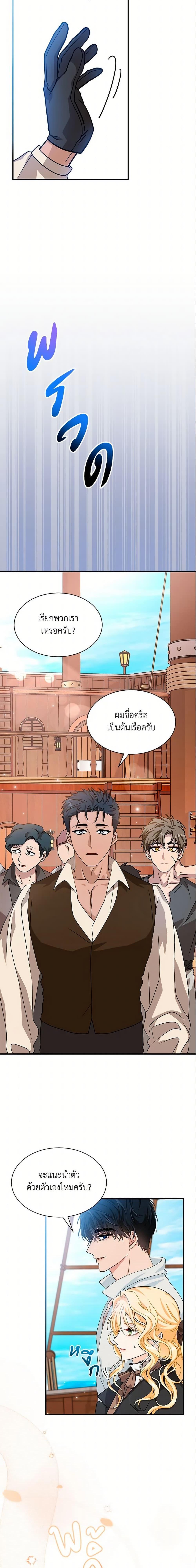 Manga-lc-com อ่านมังงะ อ่านการ์ตูน ออนไลน์ ฟรี I Became the Madam of the House ตอนที่ 1 2 3 4 5 6 7 8 9 10 11 12 13 14 ฟรี ไม่มีโฆษณา Manga-lc - อ่าน มังงะ อ่าน การ์ตูน ออนไลน์ อ่านมังงะ ฟรี