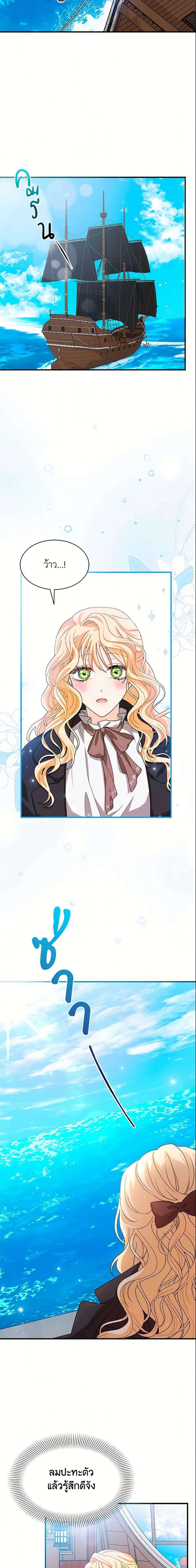 Manga-lc-com อ่านมังงะ อ่านการ์ตูน ออนไลน์ ฟรี I Became the Madam of the House ตอนที่ 1 2 3 4 5 6 7 8 9 10 11 12 13 14 ฟรี ไม่มีโฆษณา Manga-lc - อ่าน มังงะ อ่าน การ์ตูน ออนไลน์ อ่านมังงะ ฟรี