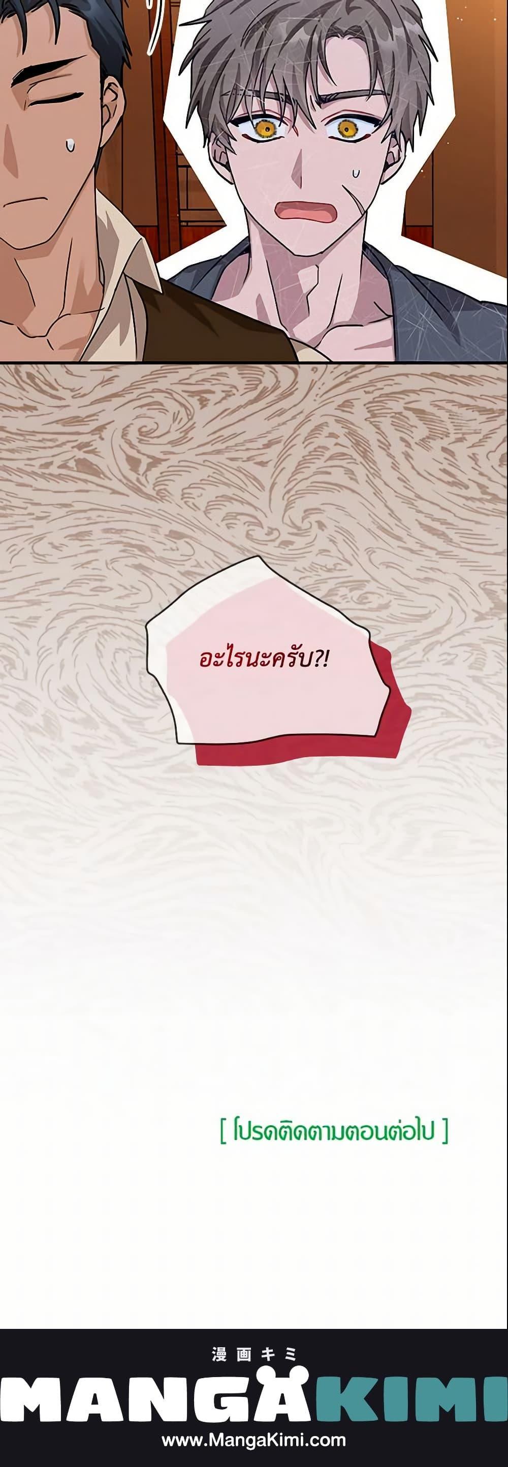 Manga-lc-com อ่านมังงะ อ่านการ์ตูน ออนไลน์ ฟรี I Became the Madam of the House ตอนที่ 1 2 3 4 5 6 7 8 9 10 11 12 13 14 ฟรี ไม่มีโฆษณา Manga-lc - อ่าน มังงะ อ่าน การ์ตูน ออนไลน์ อ่านมังงะ ฟรี