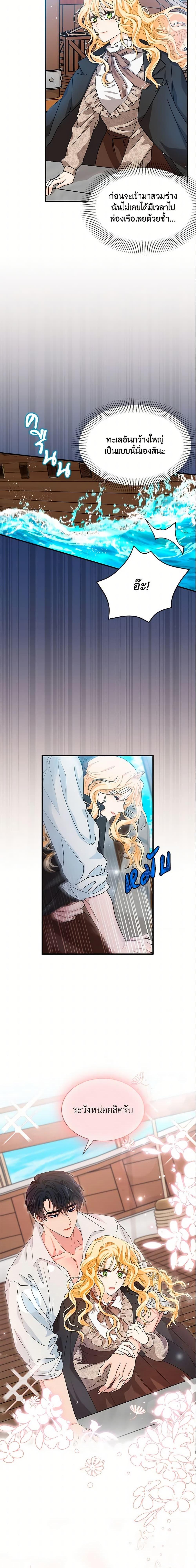 Manga-lc-com อ่านมังงะ อ่านการ์ตูน ออนไลน์ ฟรี I Became the Madam of the House ตอนที่ 1 2 3 4 5 6 7 8 9 10 11 12 13 14 ฟรี ไม่มีโฆษณา Manga-lc - อ่าน มังงะ อ่าน การ์ตูน ออนไลน์ อ่านมังงะ ฟรี