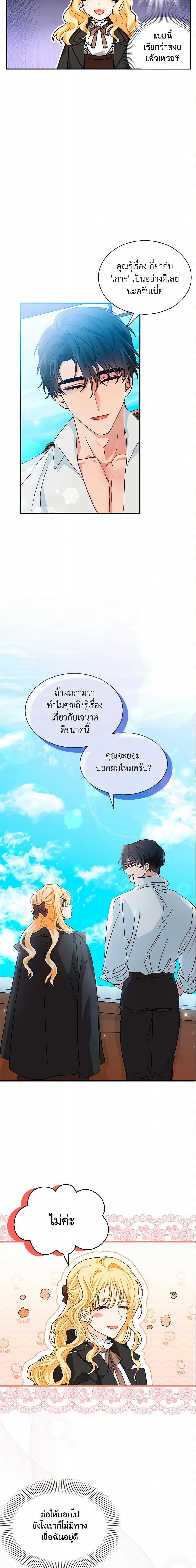 Manga-lc-com อ่านมังงะ อ่านการ์ตูน ออนไลน์ ฟรี I Became the Madam of the House ตอนที่ 1 2 3 4 5 6 7 8 9 10 11 12 13 14 ฟรี ไม่มีโฆษณา Manga-lc - อ่าน มังงะ อ่าน การ์ตูน ออนไลน์ อ่านมังงะ ฟรี