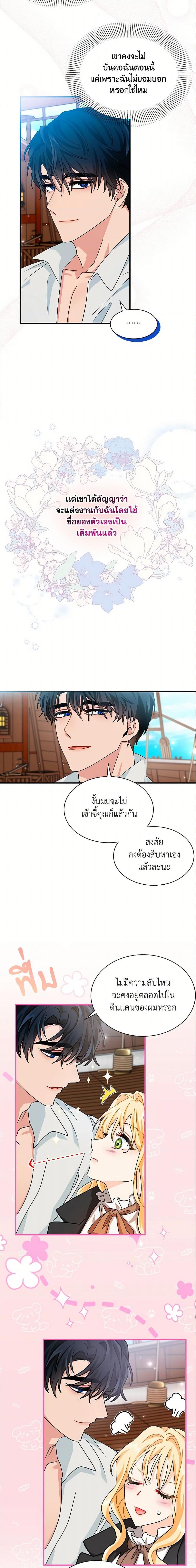 Manga-lc-com อ่านมังงะ อ่านการ์ตูน ออนไลน์ ฟรี I Became the Madam of the House ตอนที่ 1 2 3 4 5 6 7 8 9 10 11 12 13 14 ฟรี ไม่มีโฆษณา Manga-lc - อ่าน มังงะ อ่าน การ์ตูน ออนไลน์ อ่านมังงะ ฟรี
