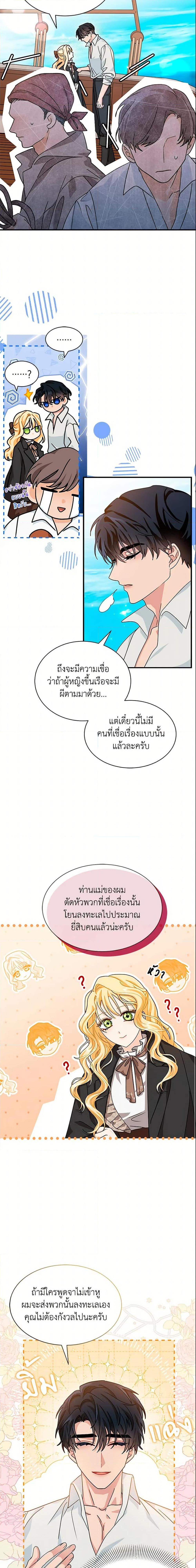 Manga-lc-com อ่านมังงะ อ่านการ์ตูน ออนไลน์ ฟรี I Became the Madam of the House ตอนที่ 1 2 3 4 5 6 7 8 9 10 11 12 13 14 ฟรี ไม่มีโฆษณา Manga-lc - อ่าน มังงะ อ่าน การ์ตูน ออนไลน์ อ่านมังงะ ฟรี