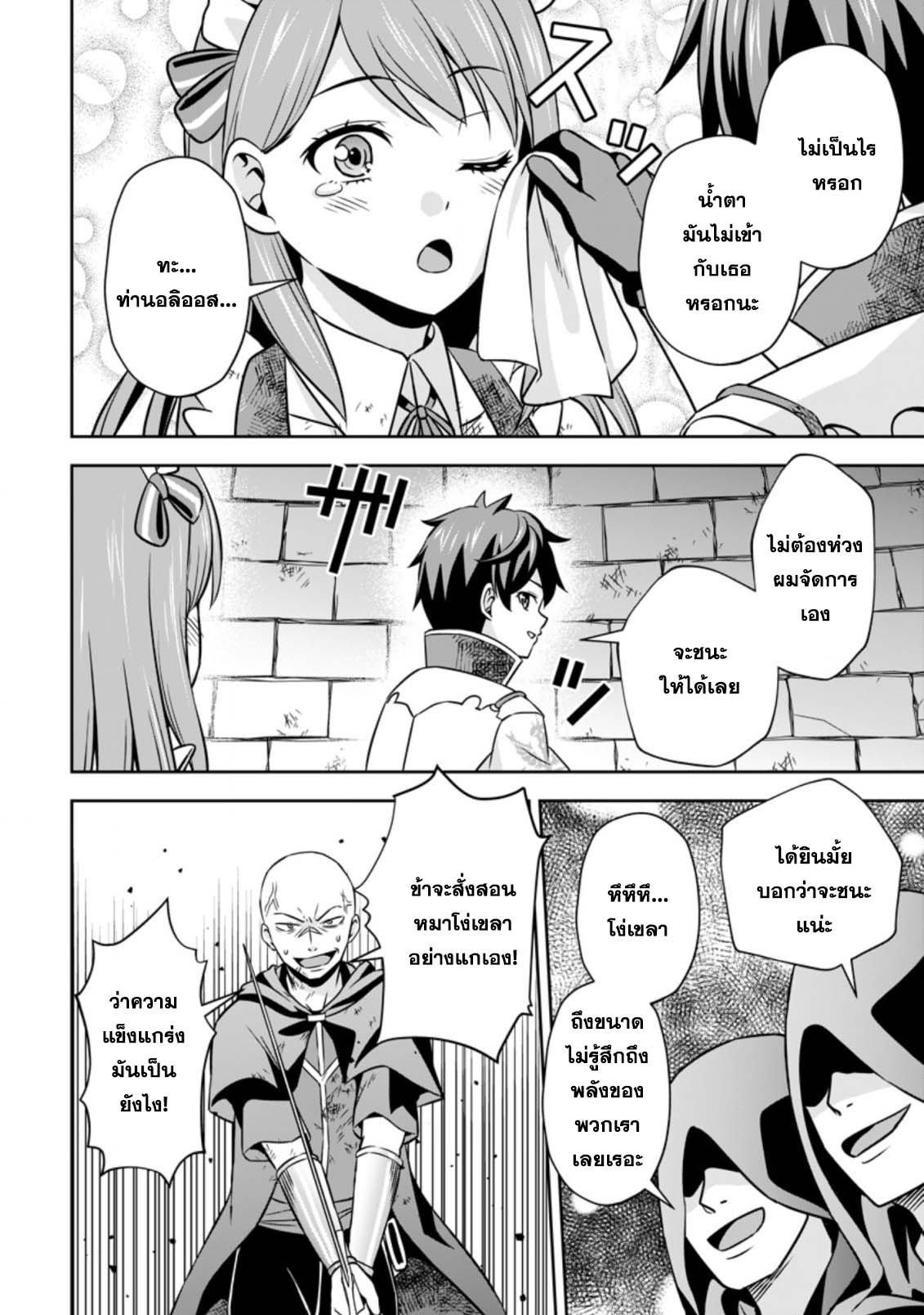 Manga-lc-com อ่านมังงะ อ่านการ์ตูน ออนไลน์ ฟรี Oi, Hazure Skill da to Omowareteita “Cheat Code Sousa” ga Bakemono Sugirun da ga ตอนที่ 1 2 3 4 5 6 7 8 9 10 11 12 13 14 ฟรี ไม่มีโฆษณา Manga-lc - อ่าน มังงะ อ่าน การ์ตูน ออนไลน์ อ่านมังงะ ฟรี