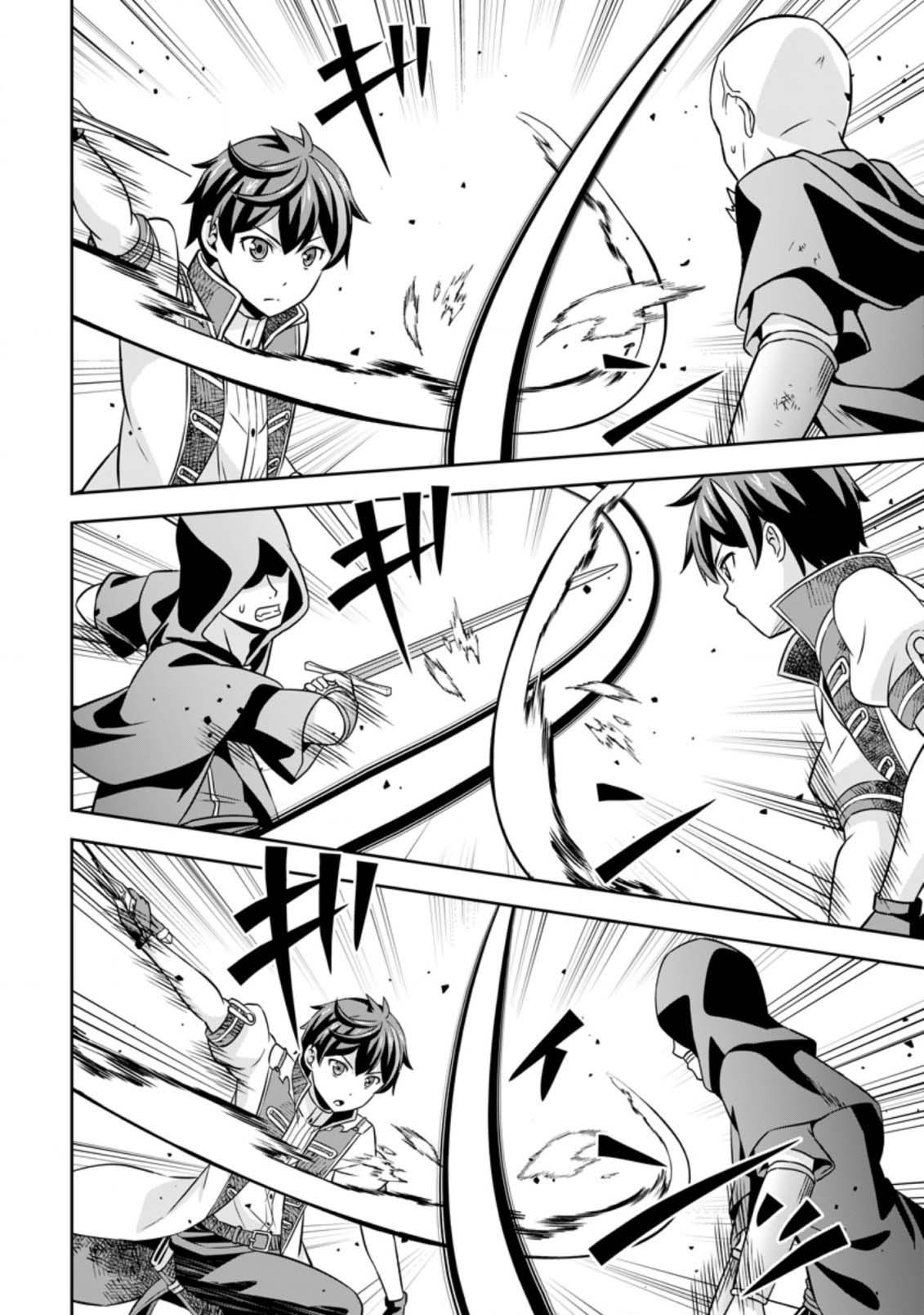 Manga-lc-com อ่านมังงะ อ่านการ์ตูน ออนไลน์ ฟรี Oi, Hazure Skill da to Omowareteita “Cheat Code Sousa” ga Bakemono Sugirun da ga ตอนที่ 1 2 3 4 5 6 7 8 9 10 11 12 13 14 ฟรี ไม่มีโฆษณา Manga-lc - อ่าน มังงะ อ่าน การ์ตูน ออนไลน์ อ่านมังงะ ฟรี