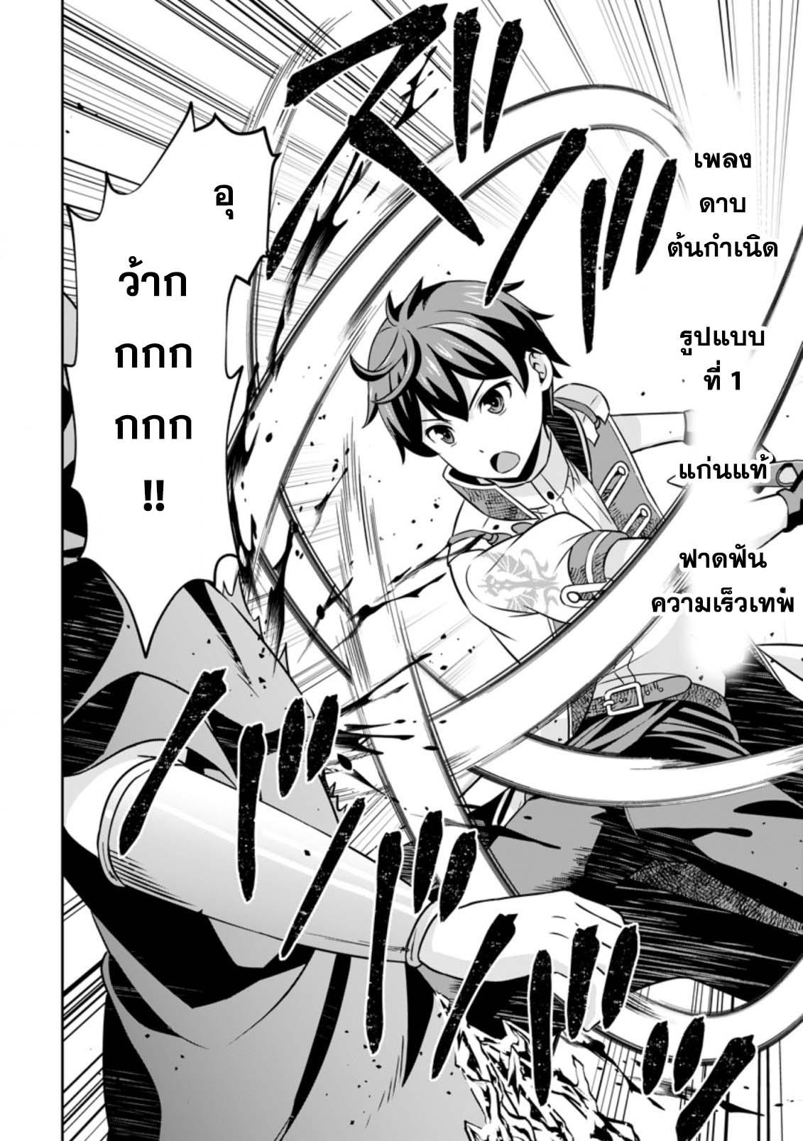 Manga-lc-com อ่านมังงะ อ่านการ์ตูน ออนไลน์ ฟรี Oi, Hazure Skill da to Omowareteita “Cheat Code Sousa” ga Bakemono Sugirun da ga ตอนที่ 1 2 3 4 5 6 7 8 9 10 11 12 13 14 ฟรี ไม่มีโฆษณา Manga-lc - อ่าน มังงะ อ่าน การ์ตูน ออนไลน์ อ่านมังงะ ฟรี