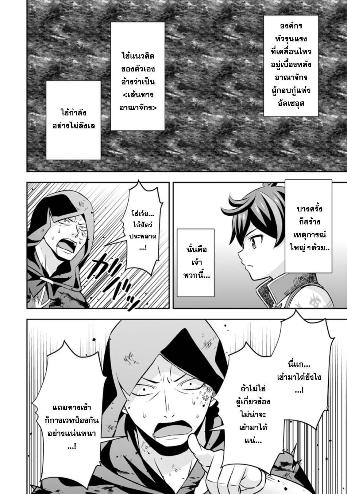 Manga-lc-com อ่านมังงะ อ่านการ์ตูน ออนไลน์ ฟรี Oi, Hazure Skill da to Omowareteita “Cheat Code Sousa” ga Bakemono Sugirun da ga ตอนที่ 1 2 3 4 5 6 7 8 9 10 11 12 13 14 ฟรี ไม่มีโฆษณา Manga-lc - อ่าน มังงะ อ่าน การ์ตูน ออนไลน์ อ่านมังงะ ฟรี