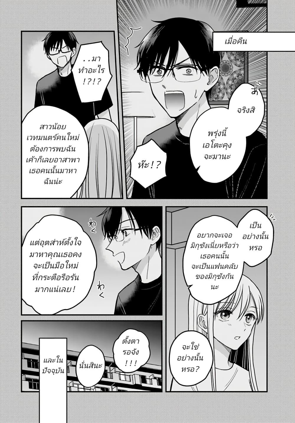 Manga-lc-com อ่านมังงะ อ่านการ์ตูน ออนไลน์ ฟรี My Wife Could Be A Magical Girl ตอนที่ 1 2 3 4 5 6 7 8 9 10 11 12 13 14 ฟรี ไม่มีโฆษณา Manga-lc - อ่าน มังงะ อ่าน การ์ตูน ออนไลน์ อ่านมังงะ ฟรี