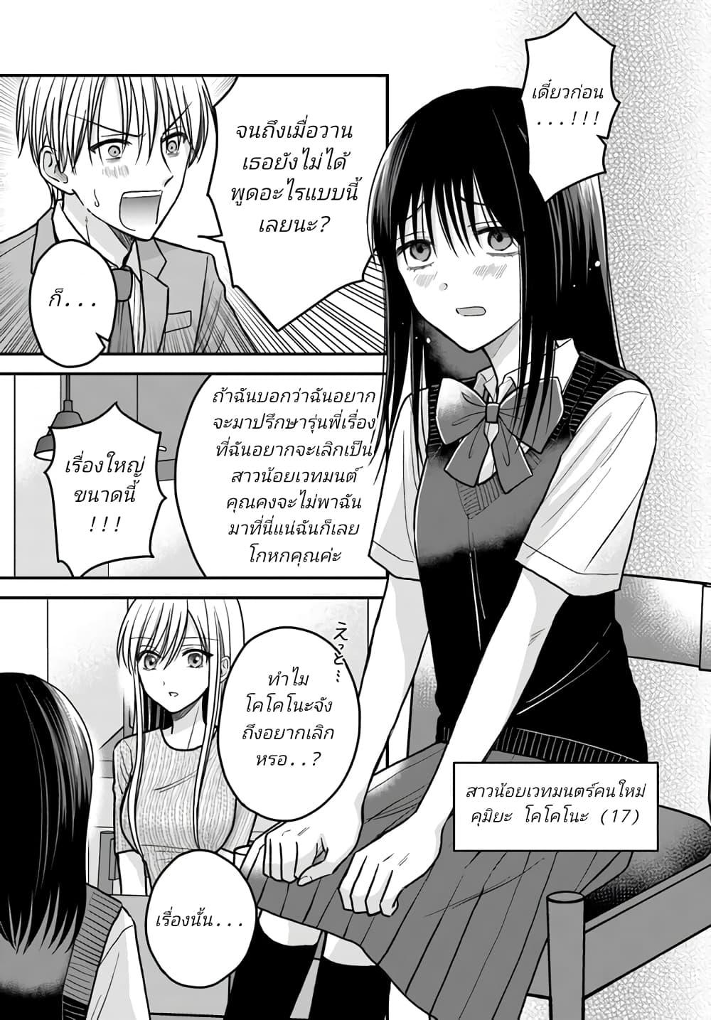 Manga-lc-com อ่านมังงะ อ่านการ์ตูน ออนไลน์ ฟรี My Wife Could Be A Magical Girl ตอนที่ 1 2 3 4 5 6 7 8 9 10 11 12 13 14 ฟรี ไม่มีโฆษณา Manga-lc - อ่าน มังงะ อ่าน การ์ตูน ออนไลน์ อ่านมังงะ ฟรี