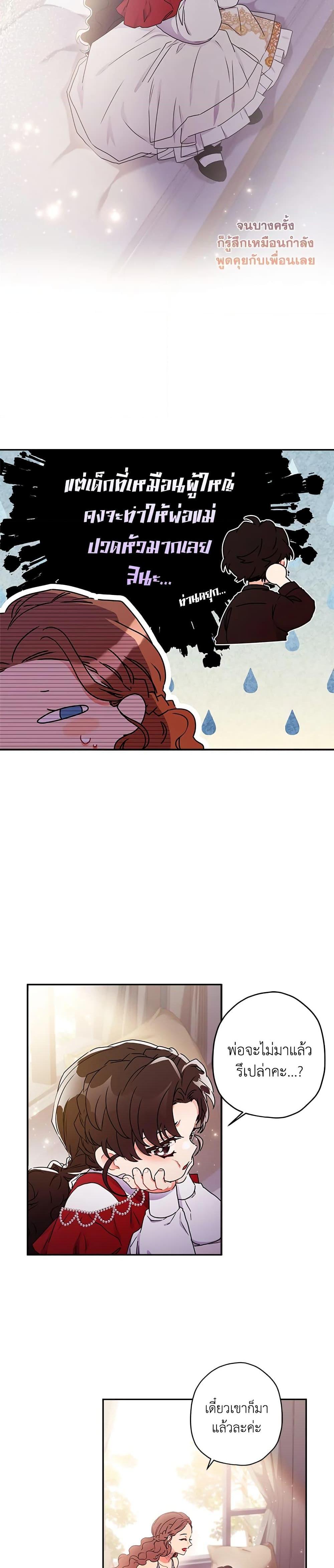 Manga-lc-com อ่านมังงะ อ่านการ์ตูน ออนไลน์ ฟรี I Became the Male Lead’s Adopted Daughter ตอนที่ 1 2 3 4 5 6 7 8 9 10 11 12 13 14 ฟรี ไม่มีโฆษณา Manga-lc - อ่าน มังงะ อ่าน การ์ตูน ออนไลน์ อ่านมังงะ ฟรี