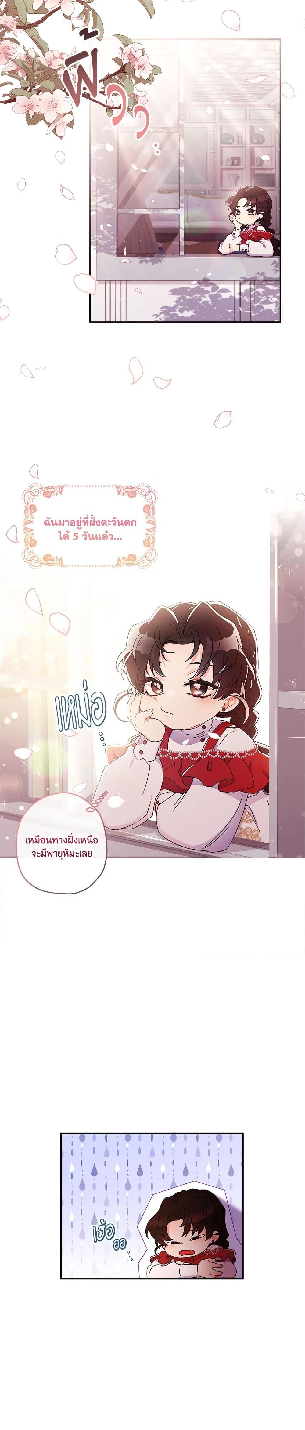 Manga-lc-com อ่านมังงะ อ่านการ์ตูน ออนไลน์ ฟรี I Became the Male Lead’s Adopted Daughter ตอนที่ 1 2 3 4 5 6 7 8 9 10 11 12 13 14 ฟรี ไม่มีโฆษณา Manga-lc - อ่าน มังงะ อ่าน การ์ตูน ออนไลน์ อ่านมังงะ ฟรี