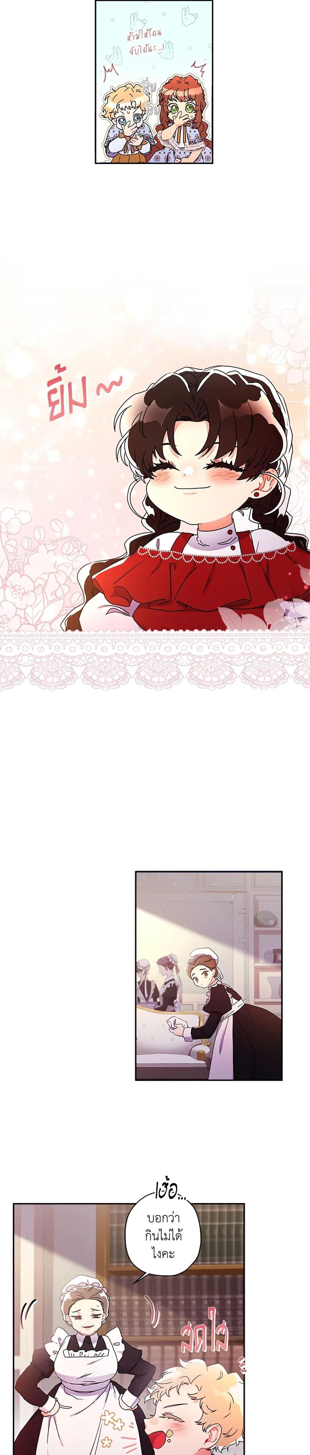 Manga-lc-com อ่านมังงะ อ่านการ์ตูน ออนไลน์ ฟรี I Became the Male Lead’s Adopted Daughter ตอนที่ 1 2 3 4 5 6 7 8 9 10 11 12 13 14 ฟรี ไม่มีโฆษณา Manga-lc - อ่าน มังงะ อ่าน การ์ตูน ออนไลน์ อ่านมังงะ ฟรี