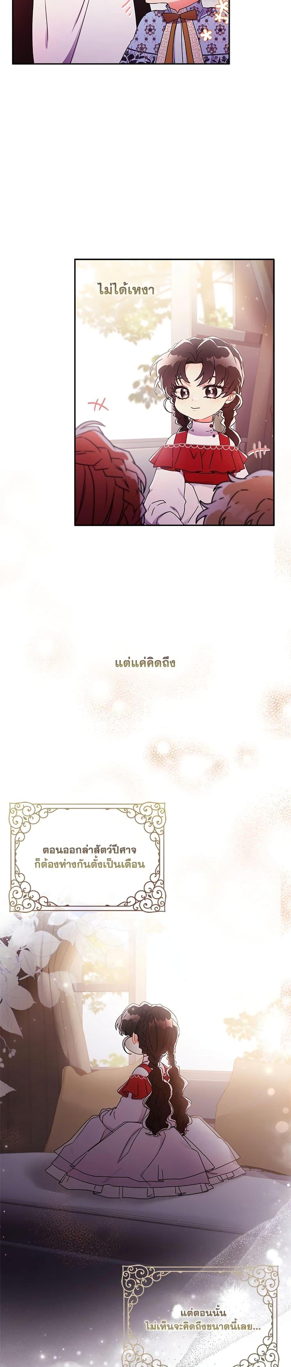 Manga-lc-com อ่านมังงะ อ่านการ์ตูน ออนไลน์ ฟรี I Became the Male Lead’s Adopted Daughter ตอนที่ 1 2 3 4 5 6 7 8 9 10 11 12 13 14 ฟรี ไม่มีโฆษณา Manga-lc - อ่าน มังงะ อ่าน การ์ตูน ออนไลน์ อ่านมังงะ ฟรี