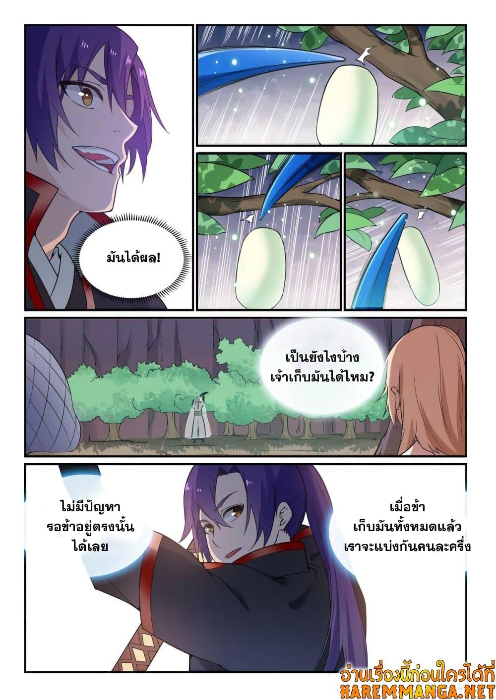 Manga-lc-com อ่านมังงะ อ่านการ์ตูน ออนไลน์ ฟรี Bailian Chengshen ตอนที่ 1 2 3 4 5 6 7 8 9 10 11 12 13 14 ฟรี ไม่มีโฆษณา Manga-lc - อ่าน มังงะ อ่าน การ์ตูน ออนไลน์ อ่านมังงะ ฟรี
