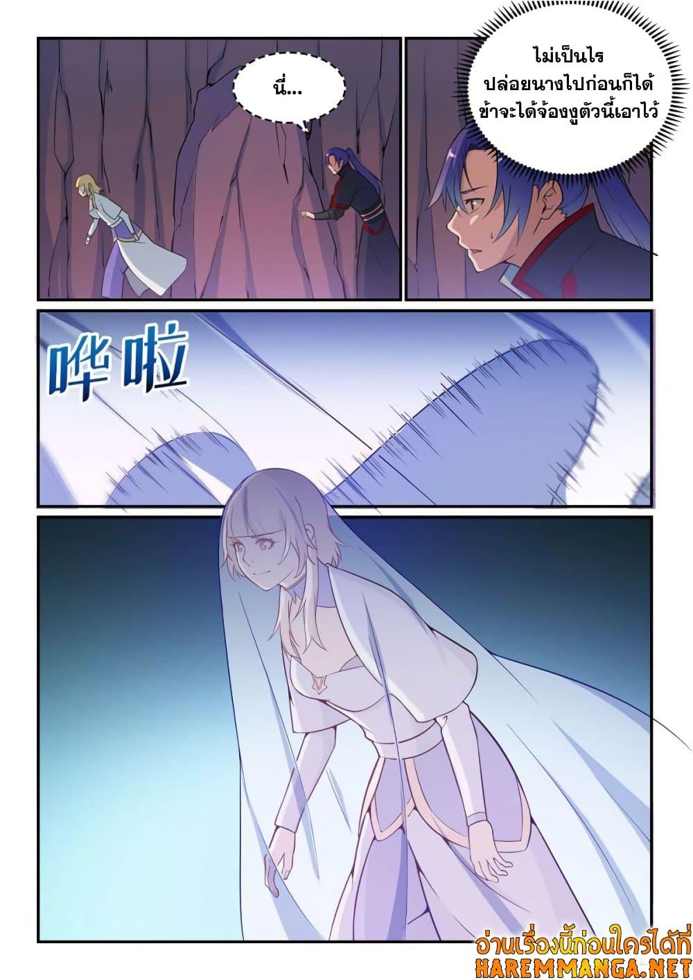 Manga-lc-com อ่านมังงะ อ่านการ์ตูน ออนไลน์ ฟรี Bailian Chengshen ตอนที่ 1 2 3 4 5 6 7 8 9 10 11 12 13 14 ฟรี ไม่มีโฆษณา Manga-lc - อ่าน มังงะ อ่าน การ์ตูน ออนไลน์ อ่านมังงะ ฟรี
