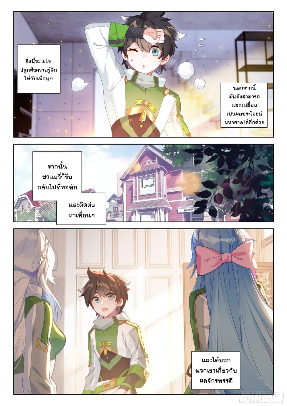 Manga-lc-com อ่านมังงะ อ่านการ์ตูน ออนไลน์ ฟรี Douluo Dalu IV ตอนที่ 1 2 3 4 5 6 7 8 9 10 11 12 13 14 ฟรี ไม่มีโฆษณา Manga-lc - อ่าน มังงะ อ่าน การ์ตูน ออนไลน์ อ่านมังงะ ฟรี